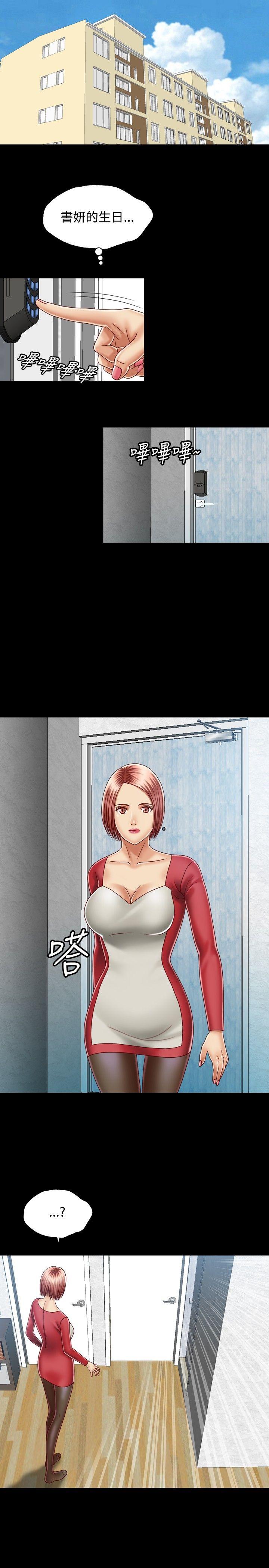 [韩国漫画] 关系 剧情,熟女人妻,巨乳大奶#[36P]-29