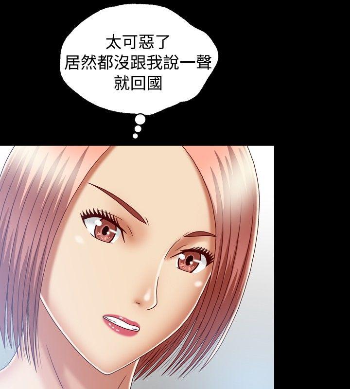 [韩国漫画] 关系 剧情,熟女人妻,巨乳大奶#[36P]-32
