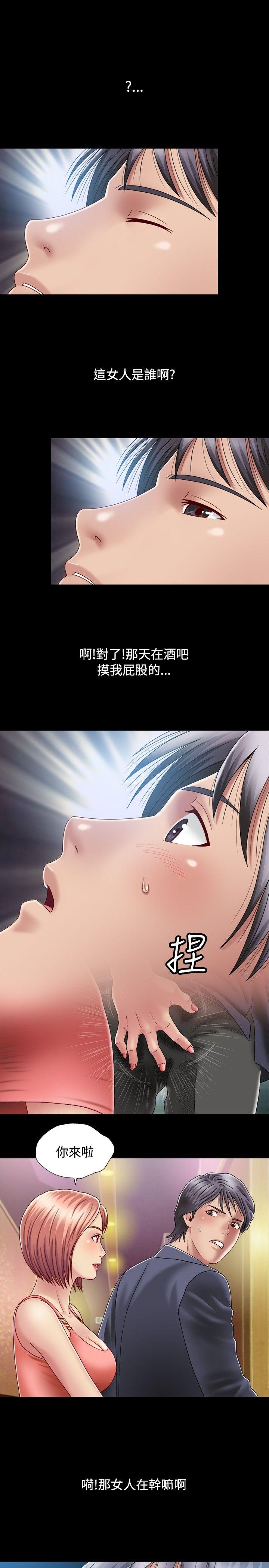 [韩国漫画] 关系 剧情,熟女人妻,巨乳大奶#[36P]-33