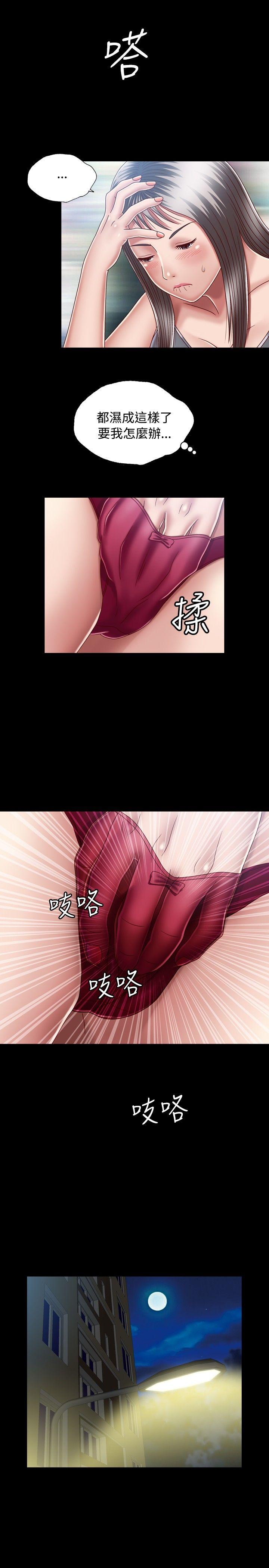 [韩国漫画] 关系 剧情,熟女人妻,巨乳大奶#[36P]-5