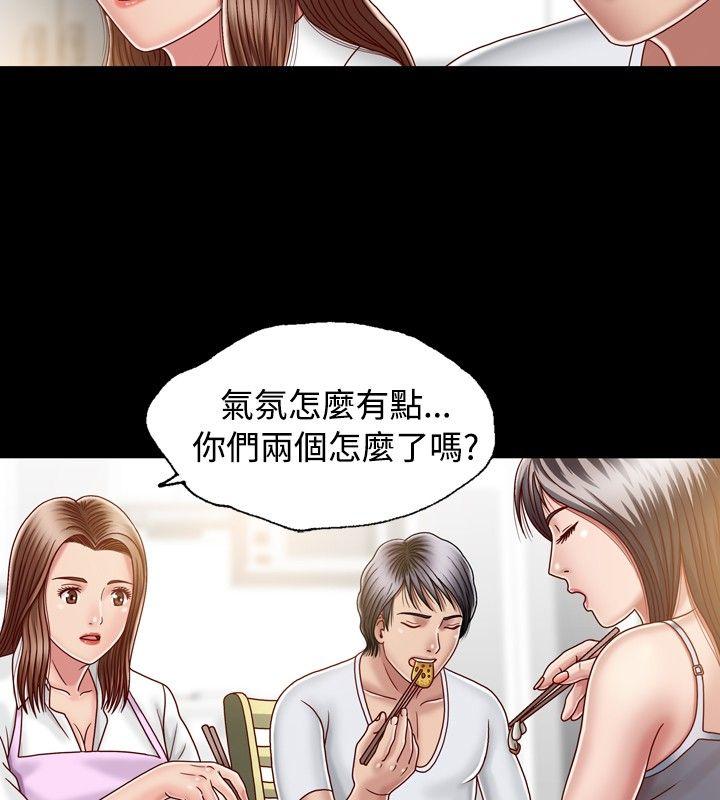 [韩国漫画] 关系 剧情,熟女人妻,巨乳大奶#[36P]-8