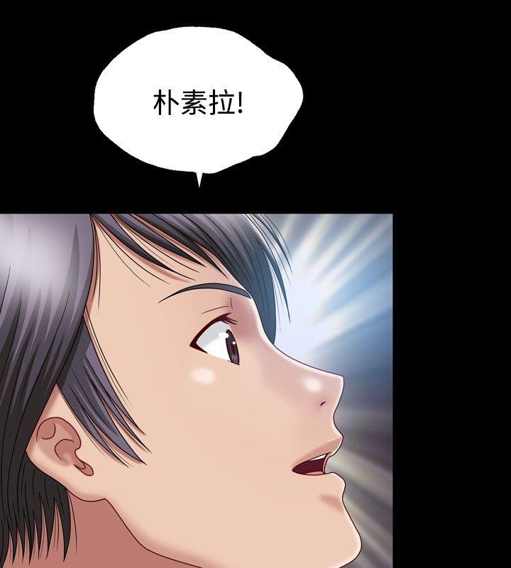 [韩国漫画] 关系 剧情,熟女人妻,巨乳大奶#[31P]-16