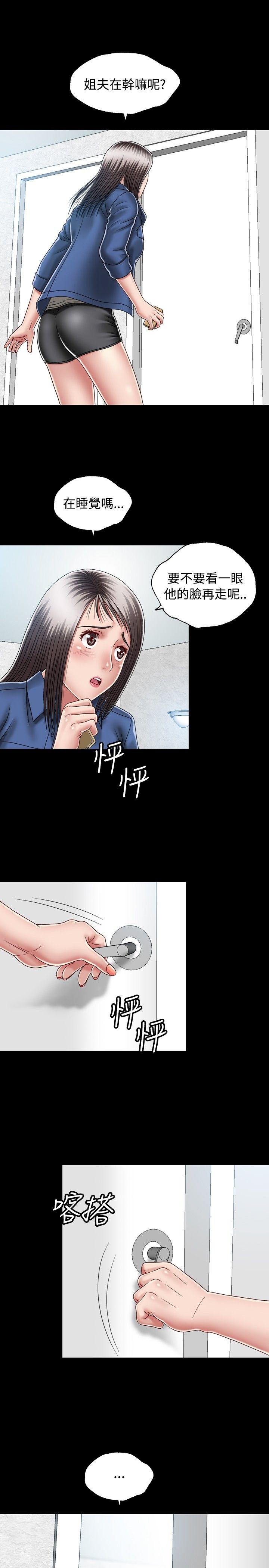 [韩国漫画] 关系 剧情,熟女人妻,巨乳大奶#[31P]-25