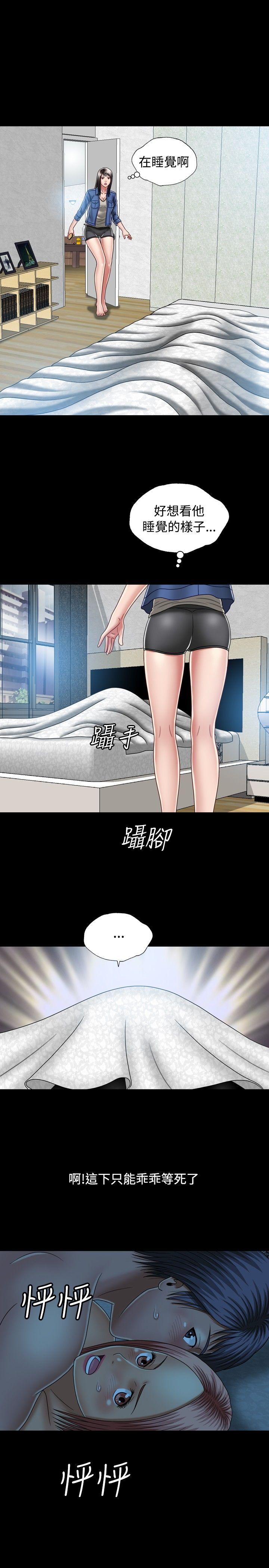 [韩国漫画] 关系 剧情,熟女人妻,巨乳大奶#[31P]-27