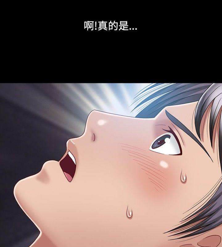 [韩国漫画] 关系 剧情,熟女人妻,巨乳大奶#[31P]-8