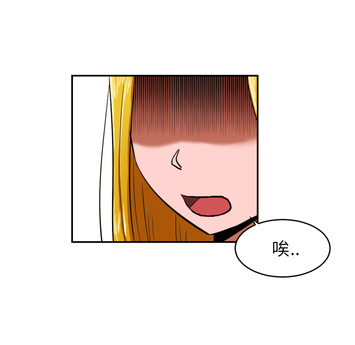 [韩国漫画] 我的棉花糖 剧情,巨乳大奶#[89P]-15