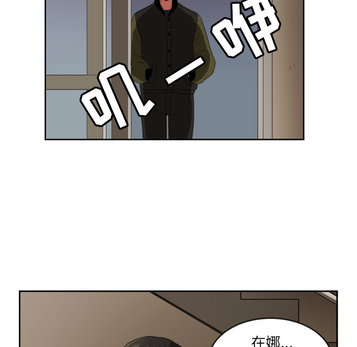 [韩国漫画] 我的棉花糖 剧情,巨乳大奶#[89P]-45