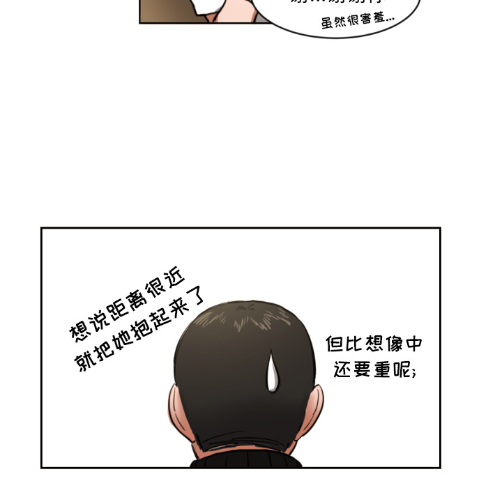 [韩国漫画] 我的棉花糖 剧情,巨乳大奶#[89P]-72