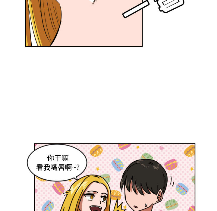 [韩国漫画] 我的棉花糖 剧情,巨乳大奶#[85P]-18