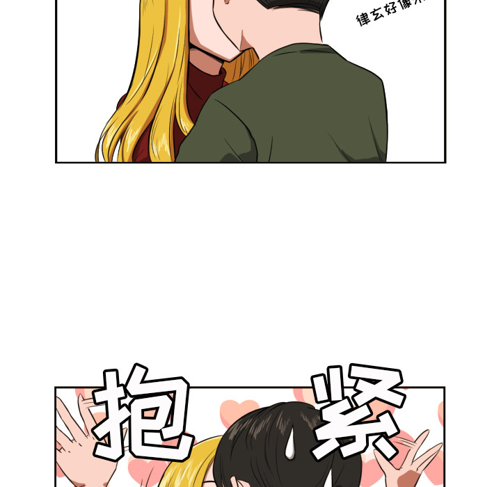 [韩国漫画] 我的棉花糖 剧情,巨乳大奶#[85P]-25
