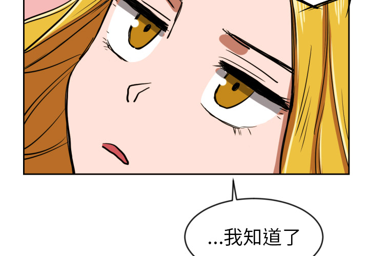 [韩国漫画] 我的棉花糖 剧情,巨乳大奶#[85P]-3