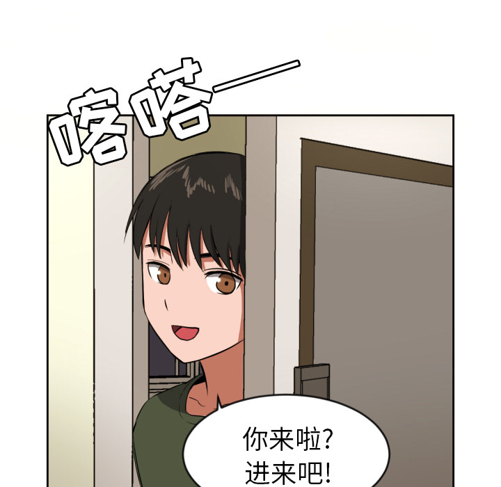 [韩国漫画] 我的棉花糖 剧情,巨乳大奶#[85P]-30