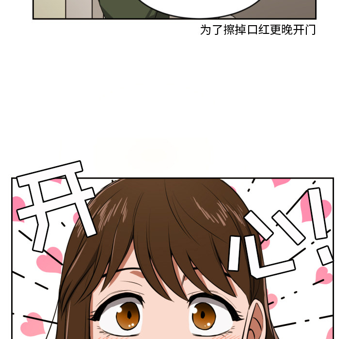 [韩国漫画] 我的棉花糖 剧情,巨乳大奶#[85P]-31