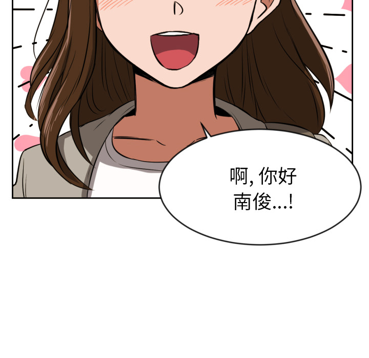 [韩国漫画] 我的棉花糖 剧情,巨乳大奶#[85P]-32