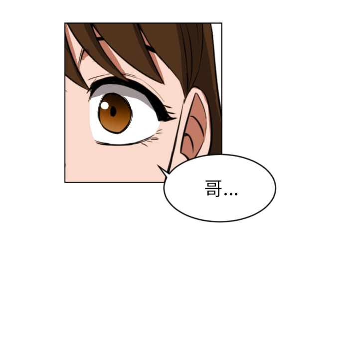 [韩国漫画] 我的棉花糖 剧情,巨乳大奶#[85P]-33