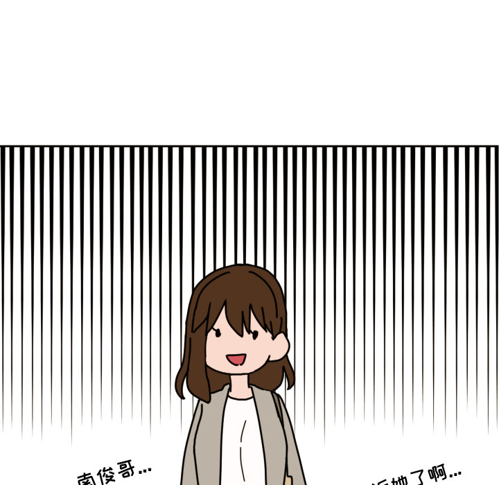 [韩国漫画] 我的棉花糖 剧情,巨乳大奶#[85P]-35