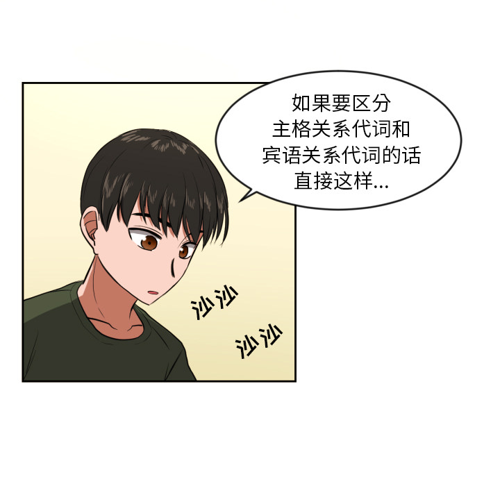 [韩国漫画] 我的棉花糖 剧情,巨乳大奶#[85P]-39