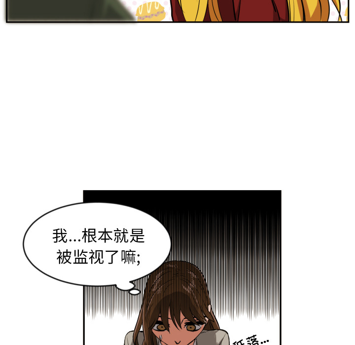 [韩国漫画] 我的棉花糖 剧情,巨乳大奶#[85P]-45