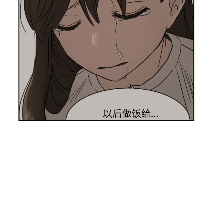 [韩国漫画] 我的棉花糖 剧情,巨乳大奶#[85P]-47