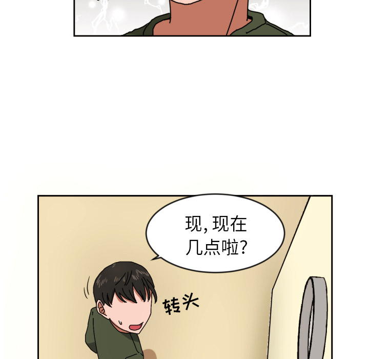 [韩国漫画] 我的棉花糖 剧情,巨乳大奶#[85P]-55