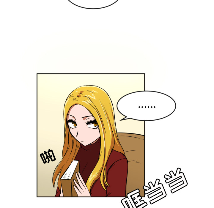 [韩国漫画] 我的棉花糖 剧情,巨乳大奶#[85P]-59