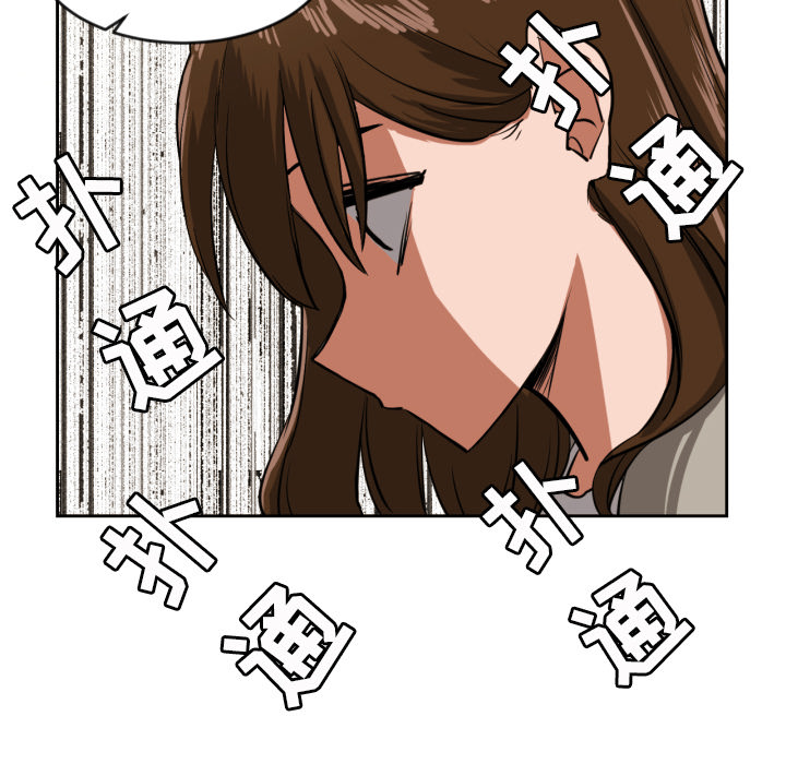 [韩国漫画] 我的棉花糖 剧情,巨乳大奶#[85P]-67