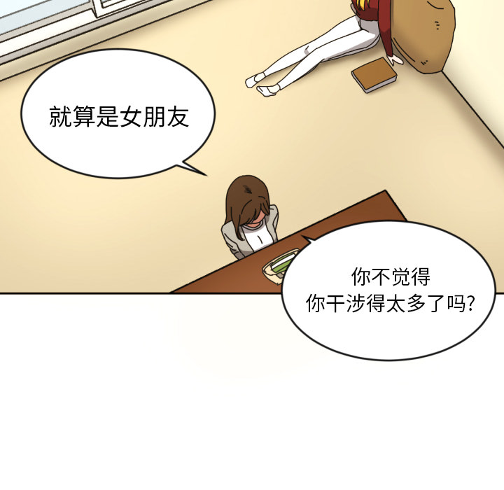 [韩国漫画] 我的棉花糖 剧情,巨乳大奶#[85P]-70