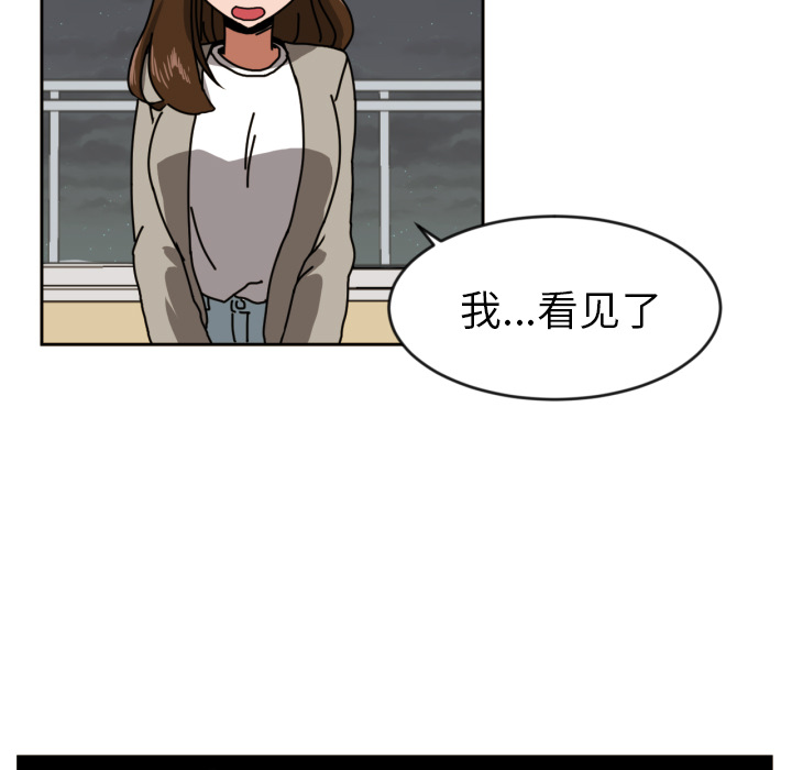 [韩国漫画] 我的棉花糖 剧情,巨乳大奶#[85P]-74