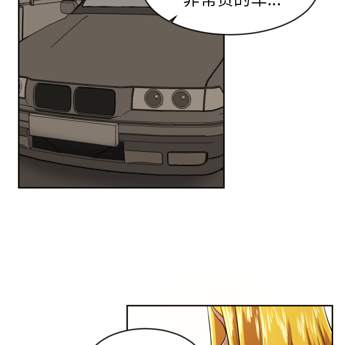 [韩国漫画] 我的棉花糖 剧情,巨乳大奶#[85P]-77
