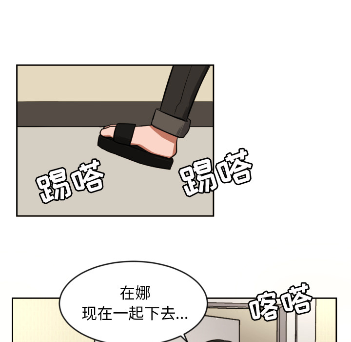 [韩国漫画] 我的棉花糖 剧情,巨乳大奶#[85P]-82