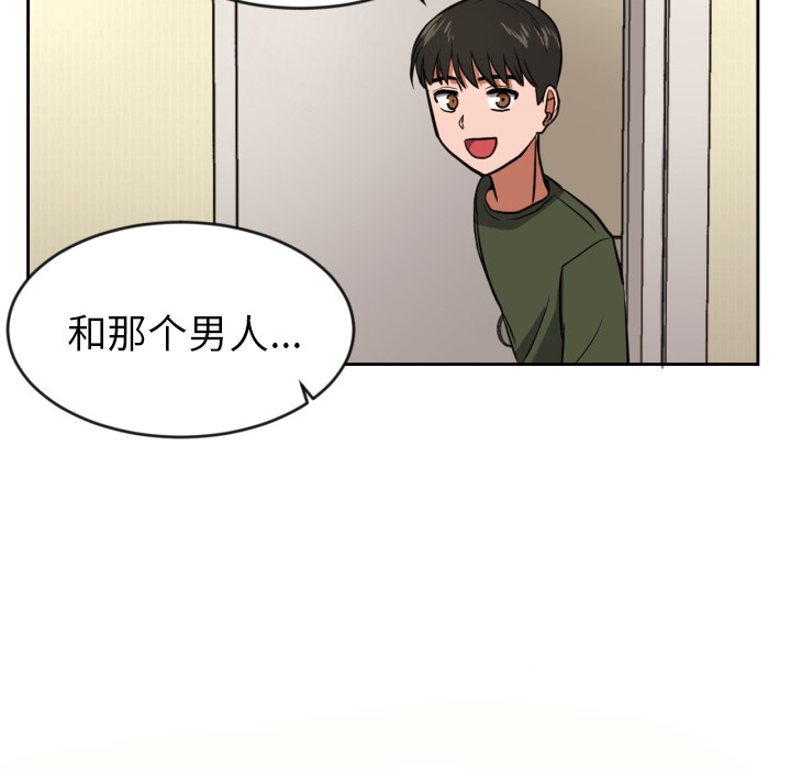 [韩国漫画] 我的棉花糖 剧情,巨乳大奶#[85P]-83