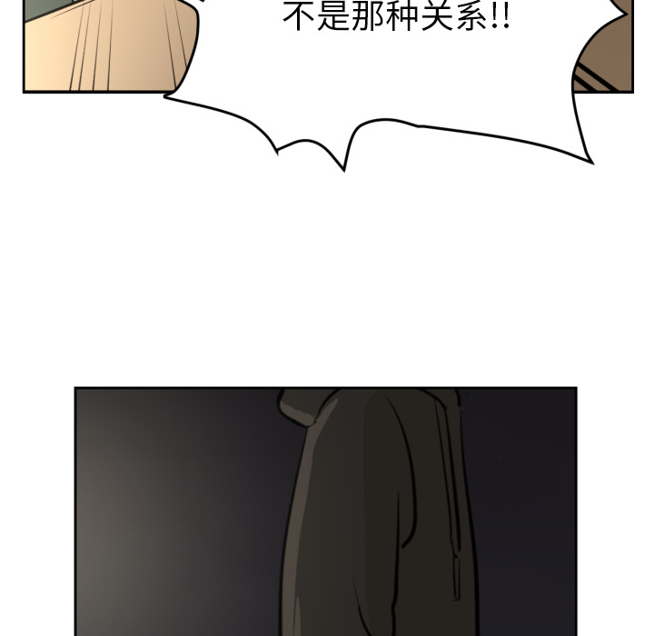 [韩国漫画] 我的棉花糖 剧情,巨乳大奶#[90P]-34