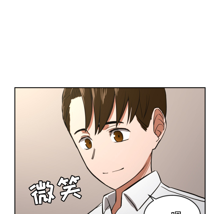 [韩国漫画] 我的棉花糖 剧情,巨乳大奶#[90P]-88