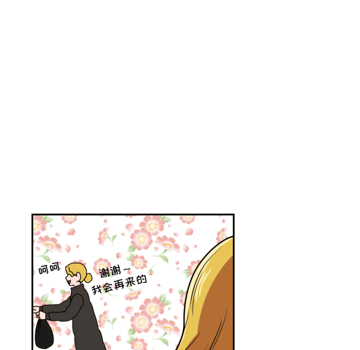 [韩国漫画] 我的棉花糖 剧情,巨乳大奶#[79P]-17