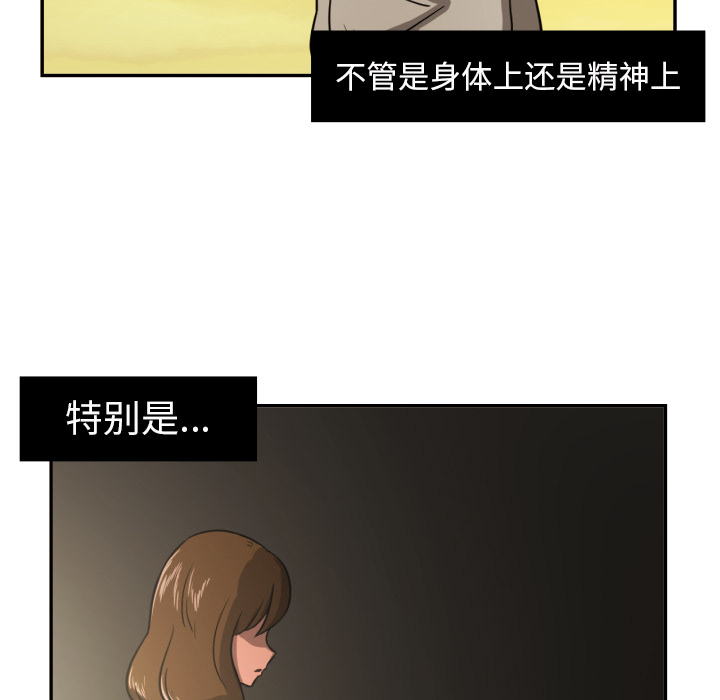 [韩国漫画] 我的棉花糖 剧情,巨乳大奶#[79P]-33