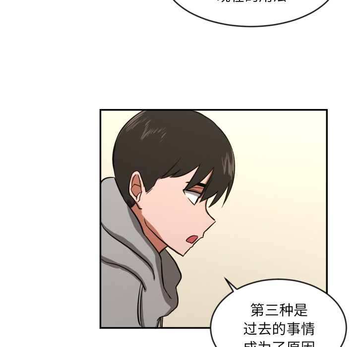 [韩国漫画] 我的棉花糖 剧情,巨乳大奶#[99P]-15
