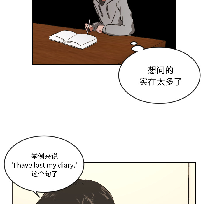 [韩国漫画] 我的棉花糖 剧情,巨乳大奶#[99P]-19