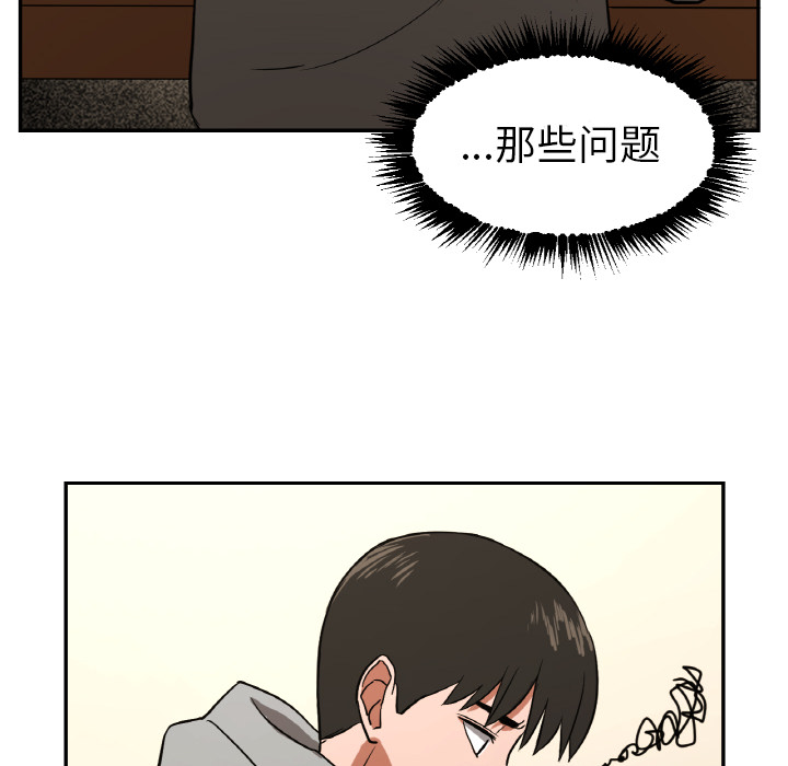 [韩国漫画] 我的棉花糖 剧情,巨乳大奶#[99P]-23