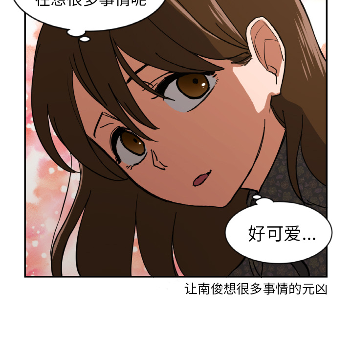 [韩国漫画] 我的棉花糖 剧情,巨乳大奶#[99P]-25
