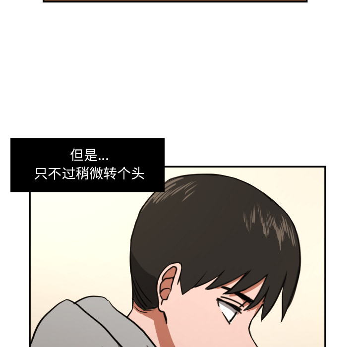 [韩国漫画] 我的棉花糖 剧情,巨乳大奶#[99P]-27