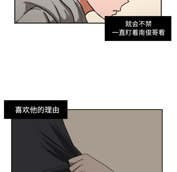 [韩国漫画] 我的棉花糖 剧情,巨乳大奶#[99P]-28