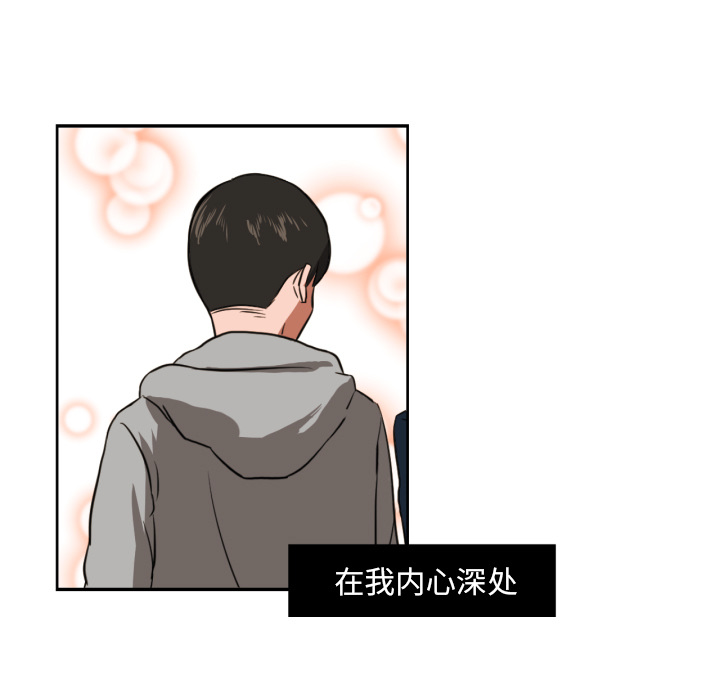 [韩国漫画] 我的棉花糖 剧情,巨乳大奶#[99P]-31