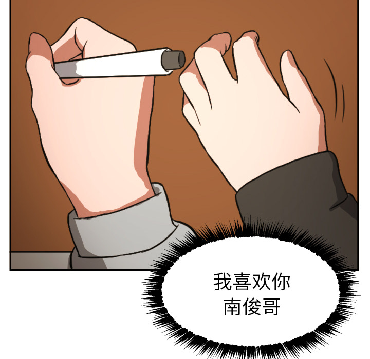 [韩国漫画] 我的棉花糖 剧情,巨乳大奶#[99P]-35
