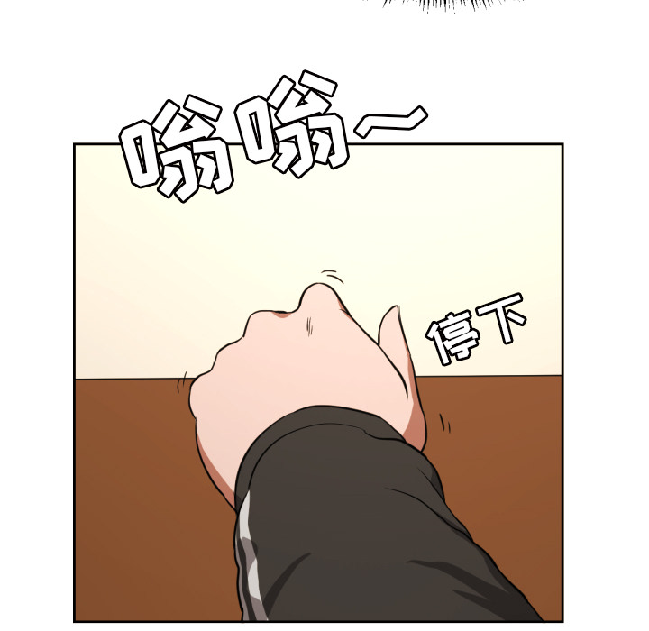 [韩国漫画] 我的棉花糖 剧情,巨乳大奶#[99P]-36