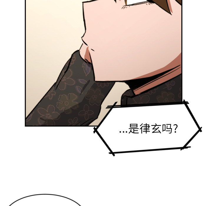 [韩国漫画] 我的棉花糖 剧情,巨乳大奶#[99P]-41