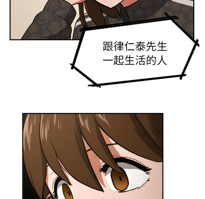 [韩国漫画] 我的棉花糖 剧情,巨乳大奶#[99P]-44