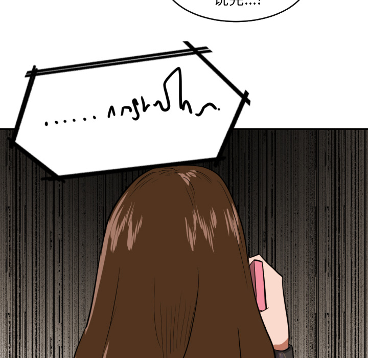 [韩国漫画] 我的棉花糖 剧情,巨乳大奶#[99P]-49