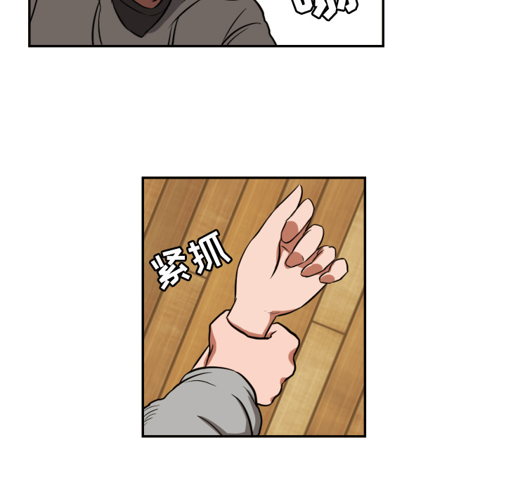 [韩国漫画] 我的棉花糖 剧情,巨乳大奶#[99P]-5