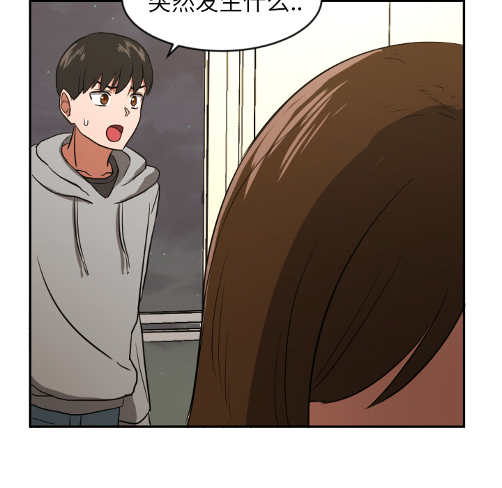 [韩国漫画] 我的棉花糖 剧情,巨乳大奶#[99P]-55