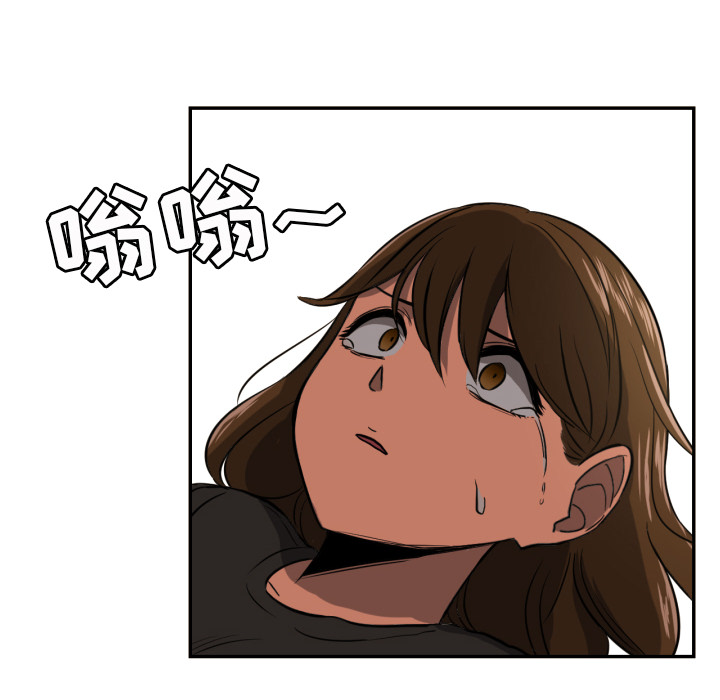 [韩国漫画] 我的棉花糖 剧情,巨乳大奶#[99P]-6